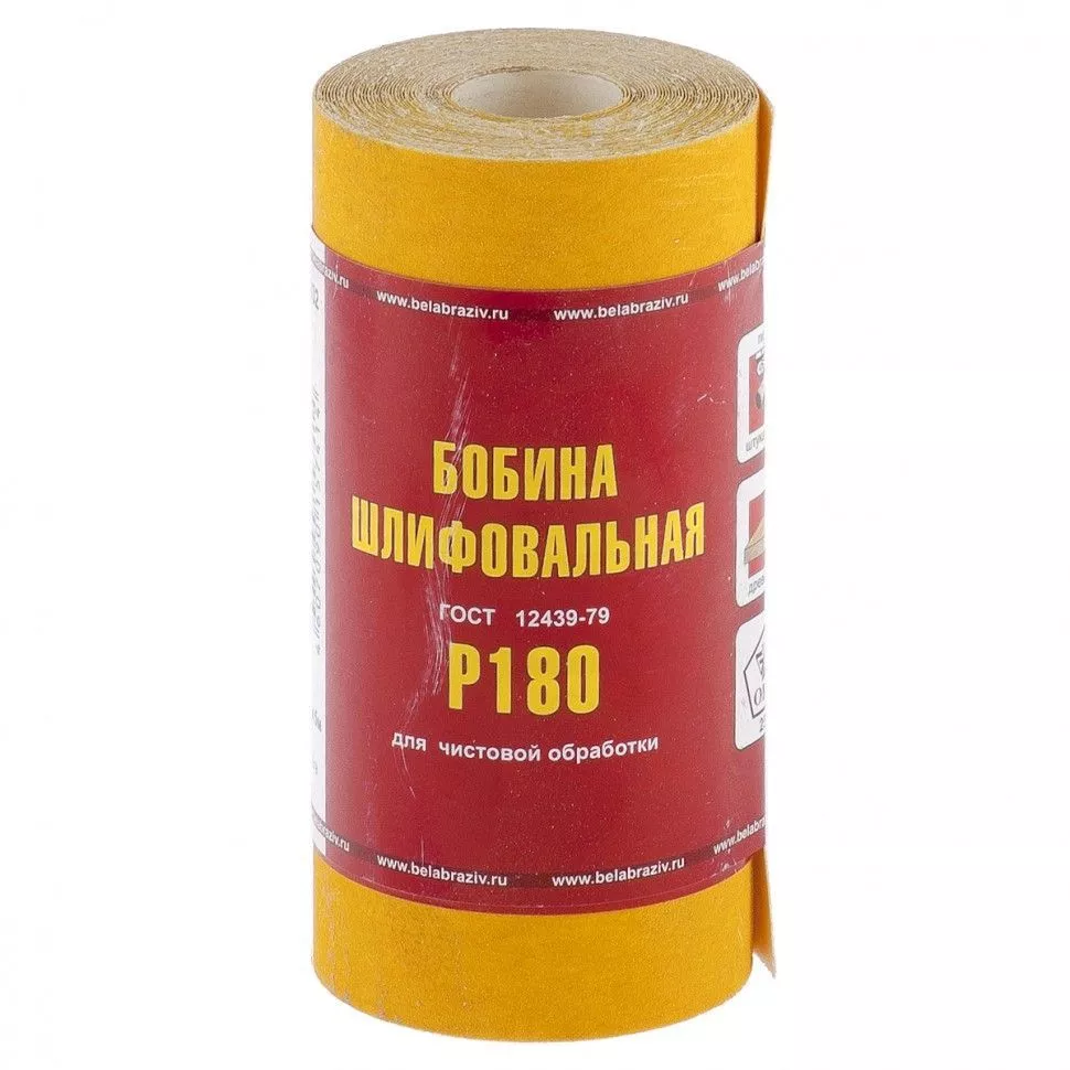 Шкурка на бумажной основе, LP41C, зернистость 6Н(P 180) мини-рулон 100 мм х 5 м, "БАЗ"