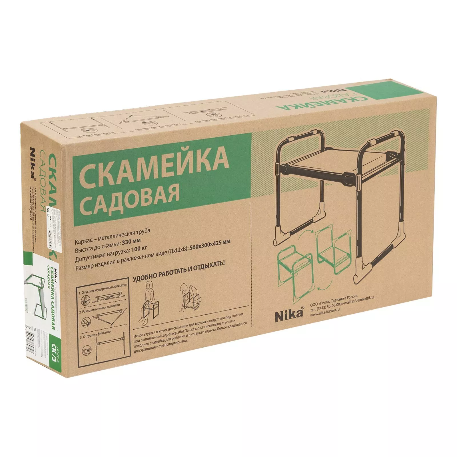 Скамейка садовая Nika, зеленая,