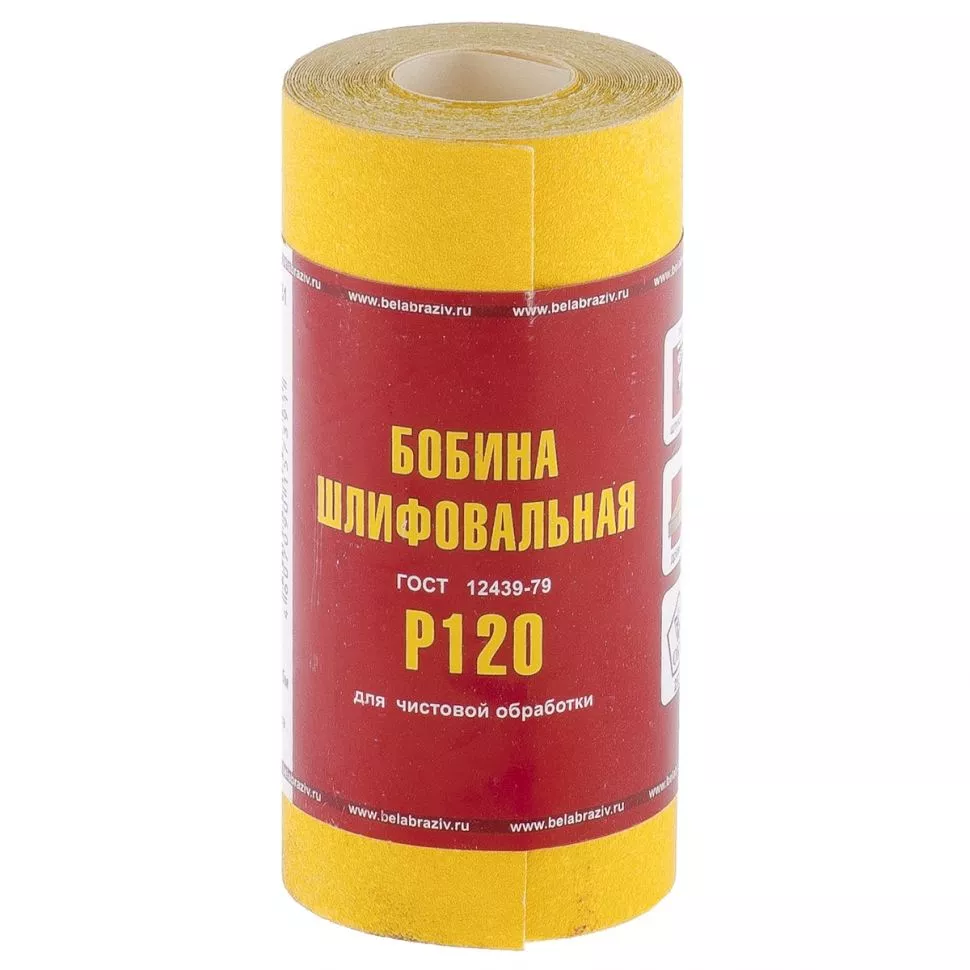 Шкурка на бумажной основе, LP41C, зернистость 8Н(P 150) мини-рулон 100 мм х 5 м, "БАЗ"