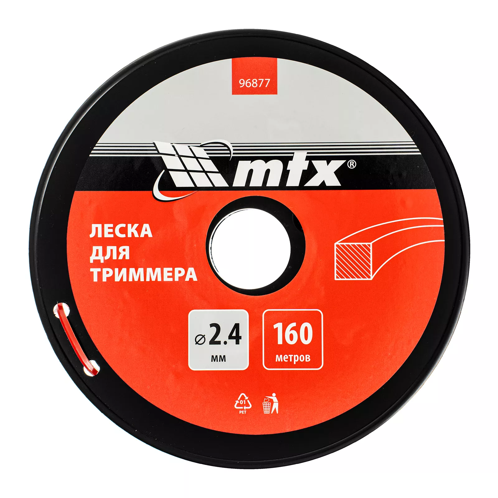 Леска для триммера квадрат 2,4 мм х 160 м, на катушке MTX