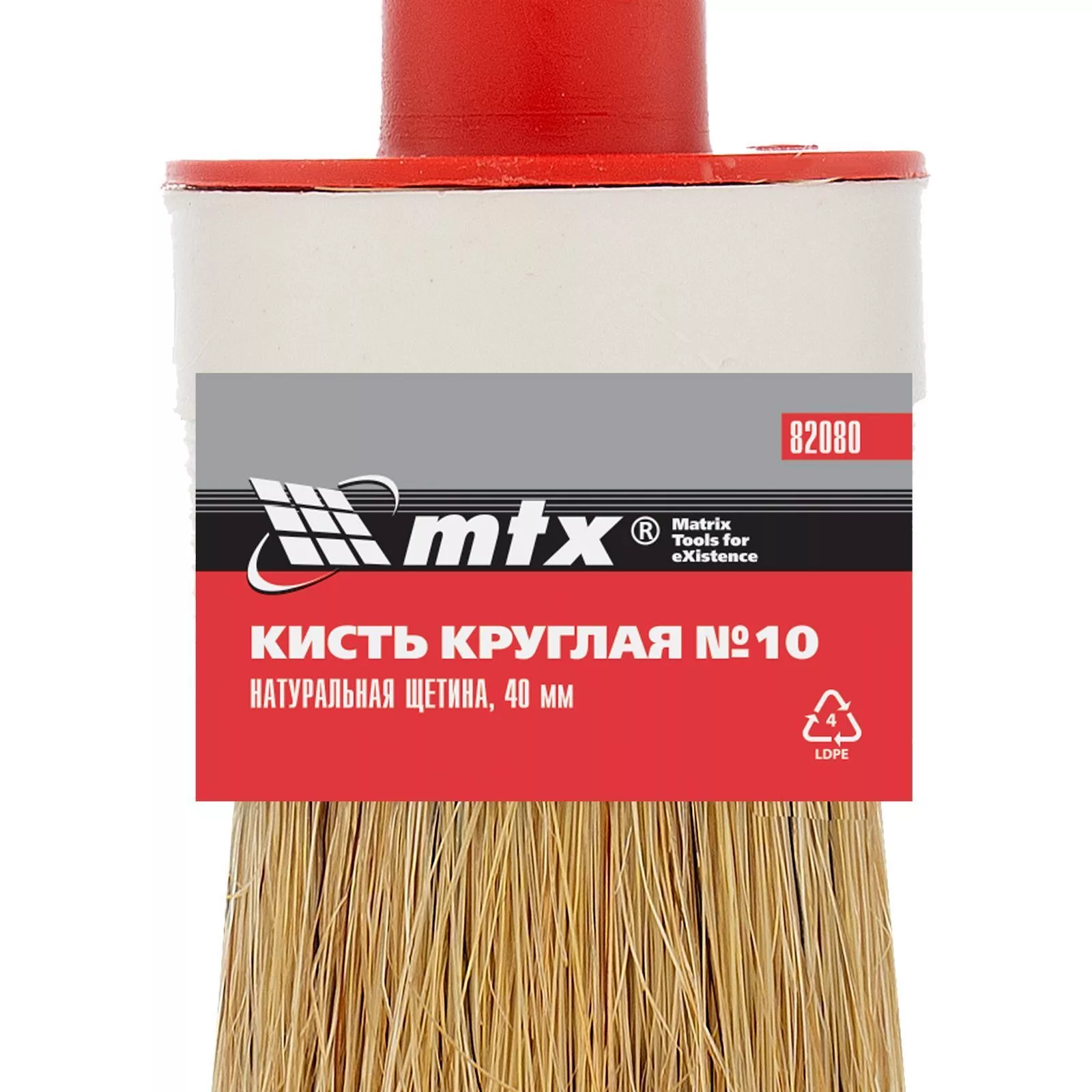 Кисть круглая №10 (40 мм) натуральная щетина, деревянная ручка MTX