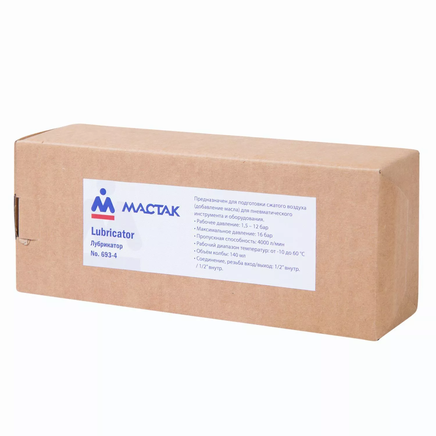 Лубрикатор 1/2" МАСТАК 693-4