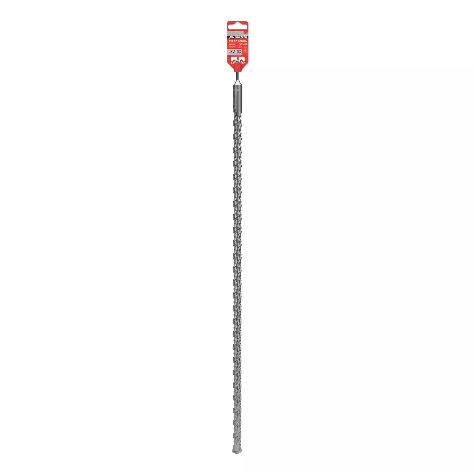 Бур по бетону, 32 x 1200 мм, SDS PLUS Matrix