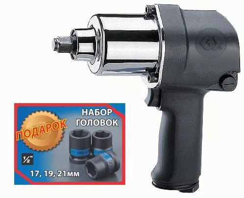 Гайковерт пневматический ударный 1/2", 881 Нм, в комплекте 3 торцевые головки KING TONY P33411-050B