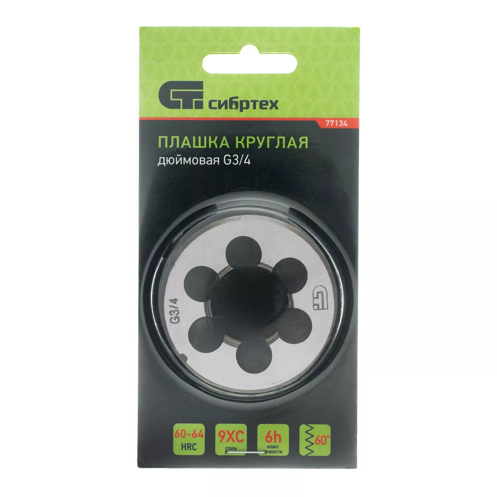Плашка G3/4 Сибртех