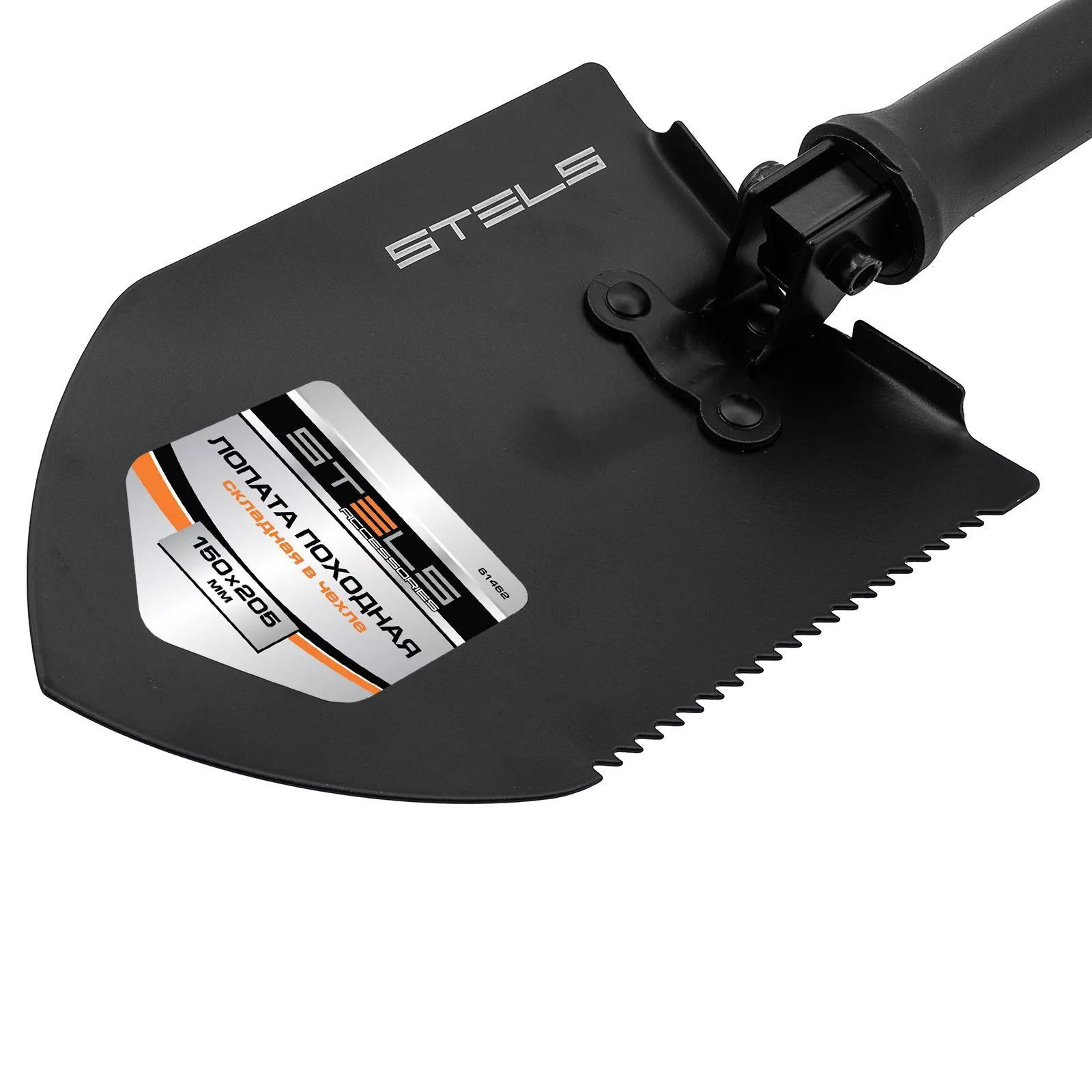 Лопата походная, 150х205х253 - 590 мм, пластик. рукоятка, складная в чехле, Stels