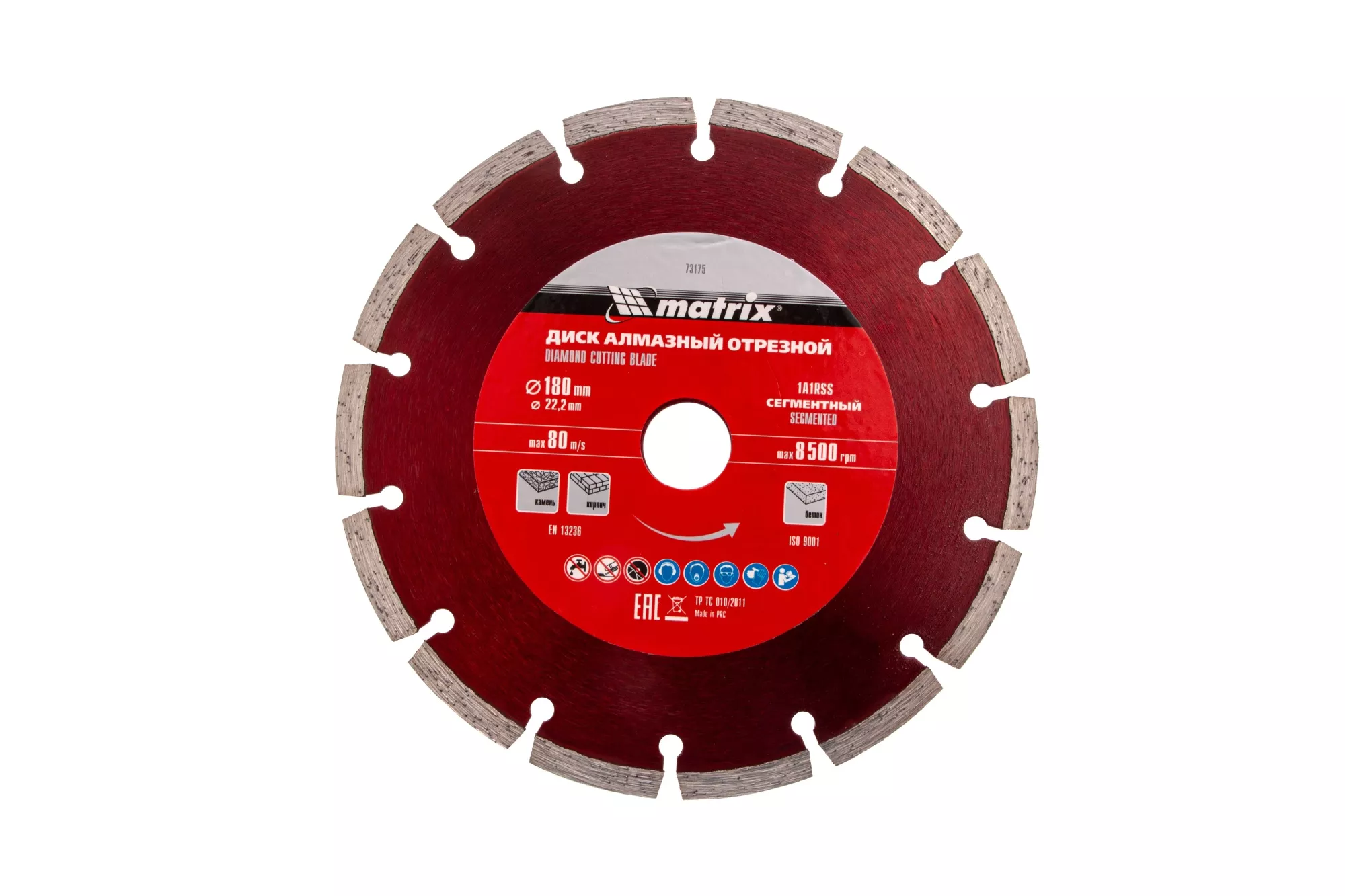 Диск алмазный, отрезной сегментный, 180 х 22.2 мм, сухая резка Matrix Professional