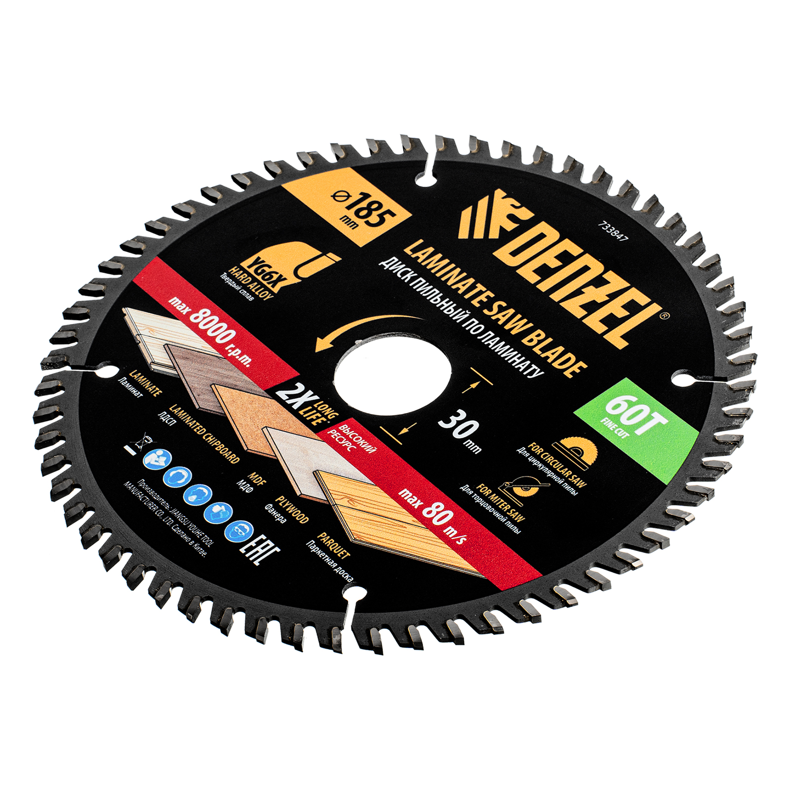 Пильный диск по ламинату ф185 х 30 мм, 60 зубьев Denzel