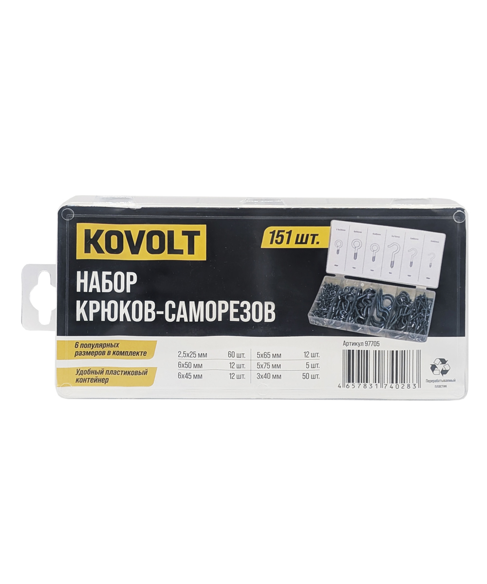 Набор крюков-саморезов, 151 шт, KOVOLT