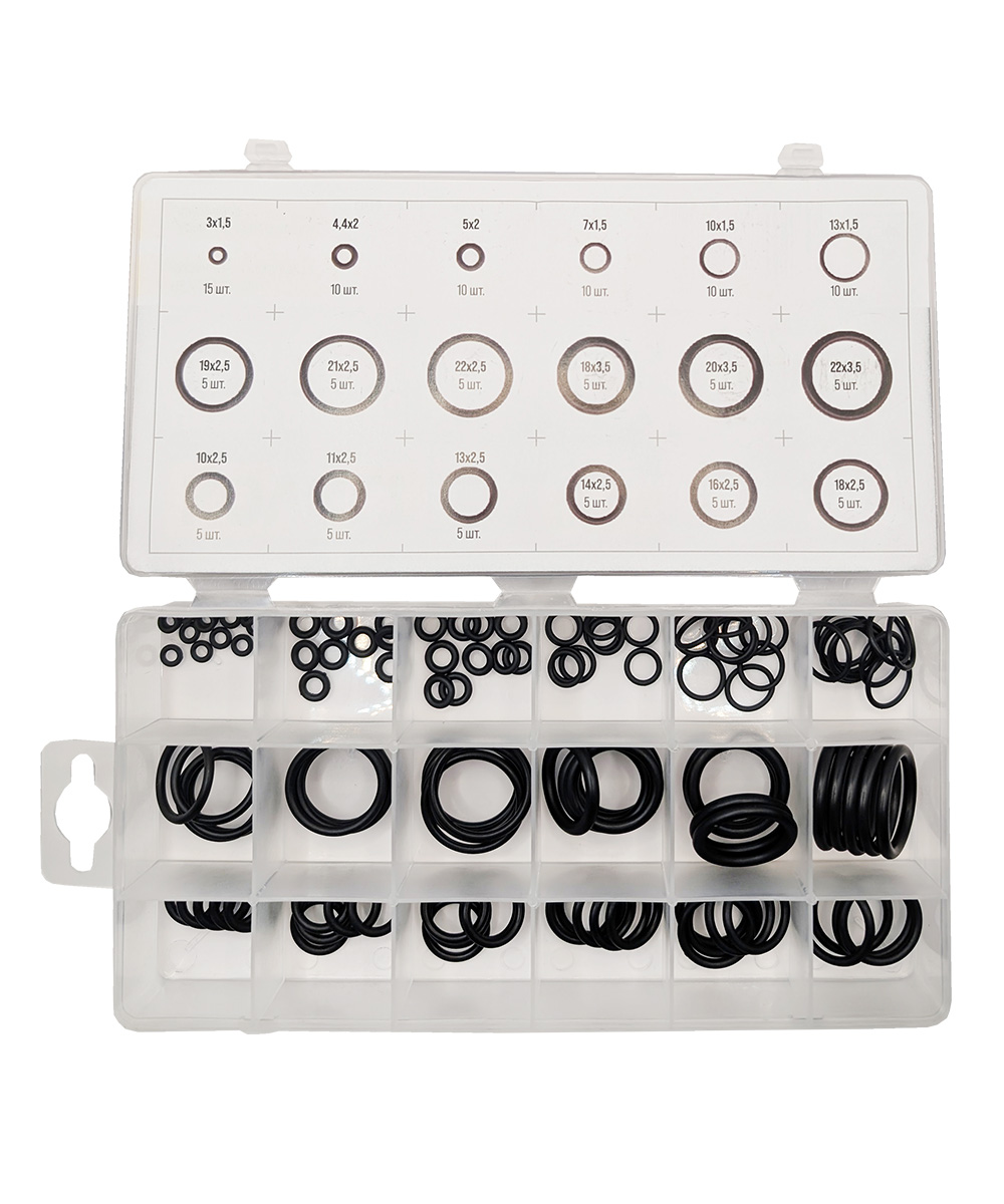 Набор резиновых уплотнительных колец, 125 шт, KOVOLT