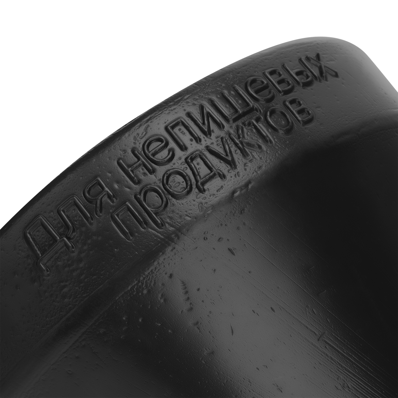 Воронка пластиковая с сетчатым фильтром 120 мм Stels