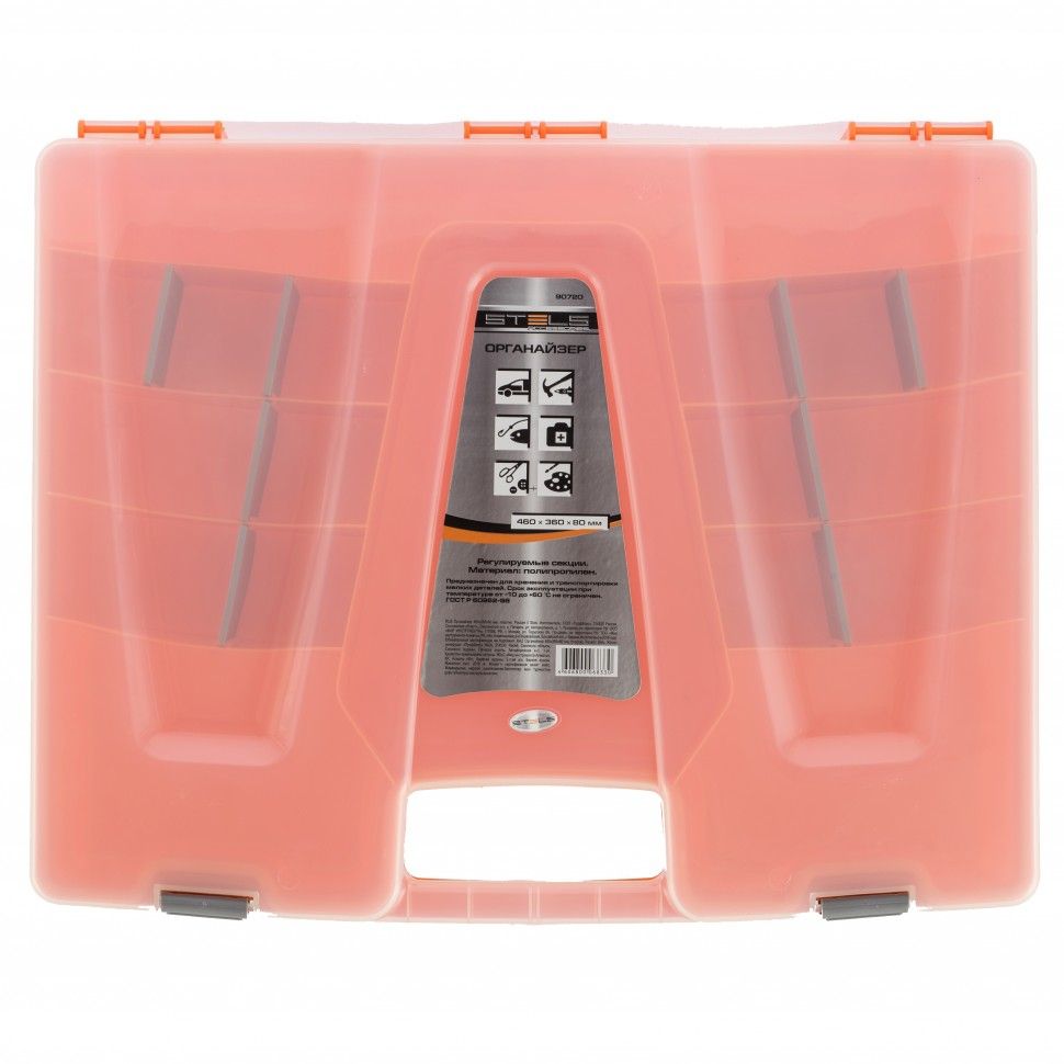 Органайзер 460 х 360 х 80 мм, пластик, Россия Stels