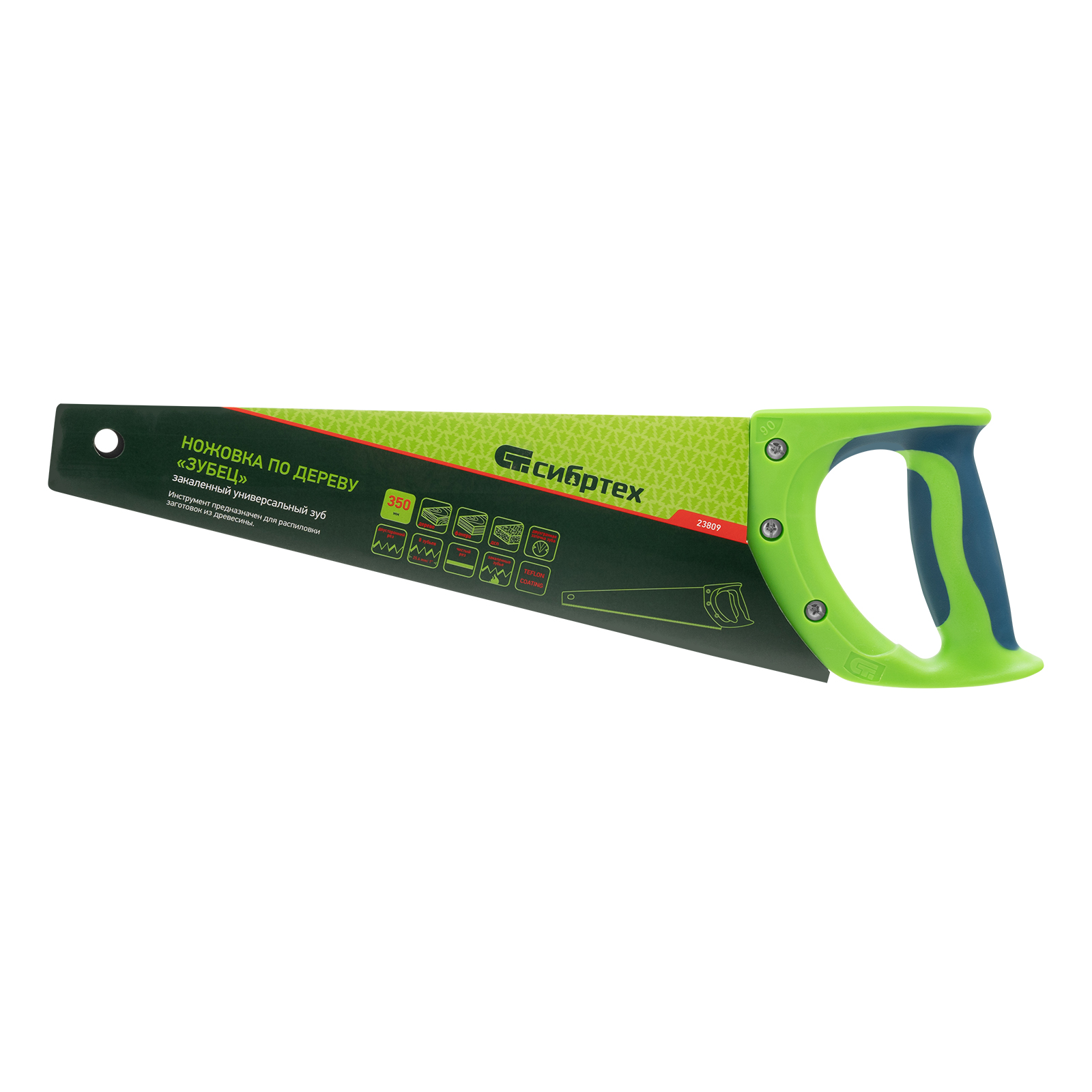 Ножовка по дереву "Зубец", 350 мм, 7-8 TPI, каленый зуб 2D, защитное покрытие, двухкомпонентная рукоятка Сибртех