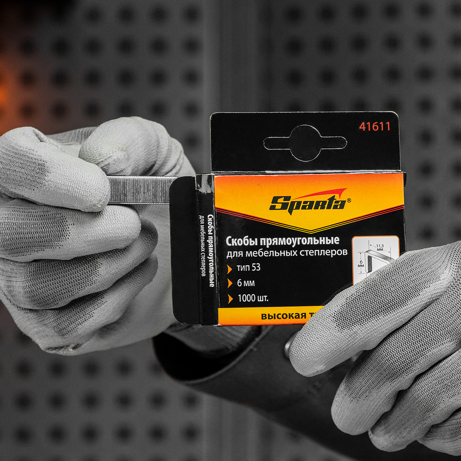Скобы, 6 мм, для мебельного степлера, тип 53, 1000 шт, Sparta