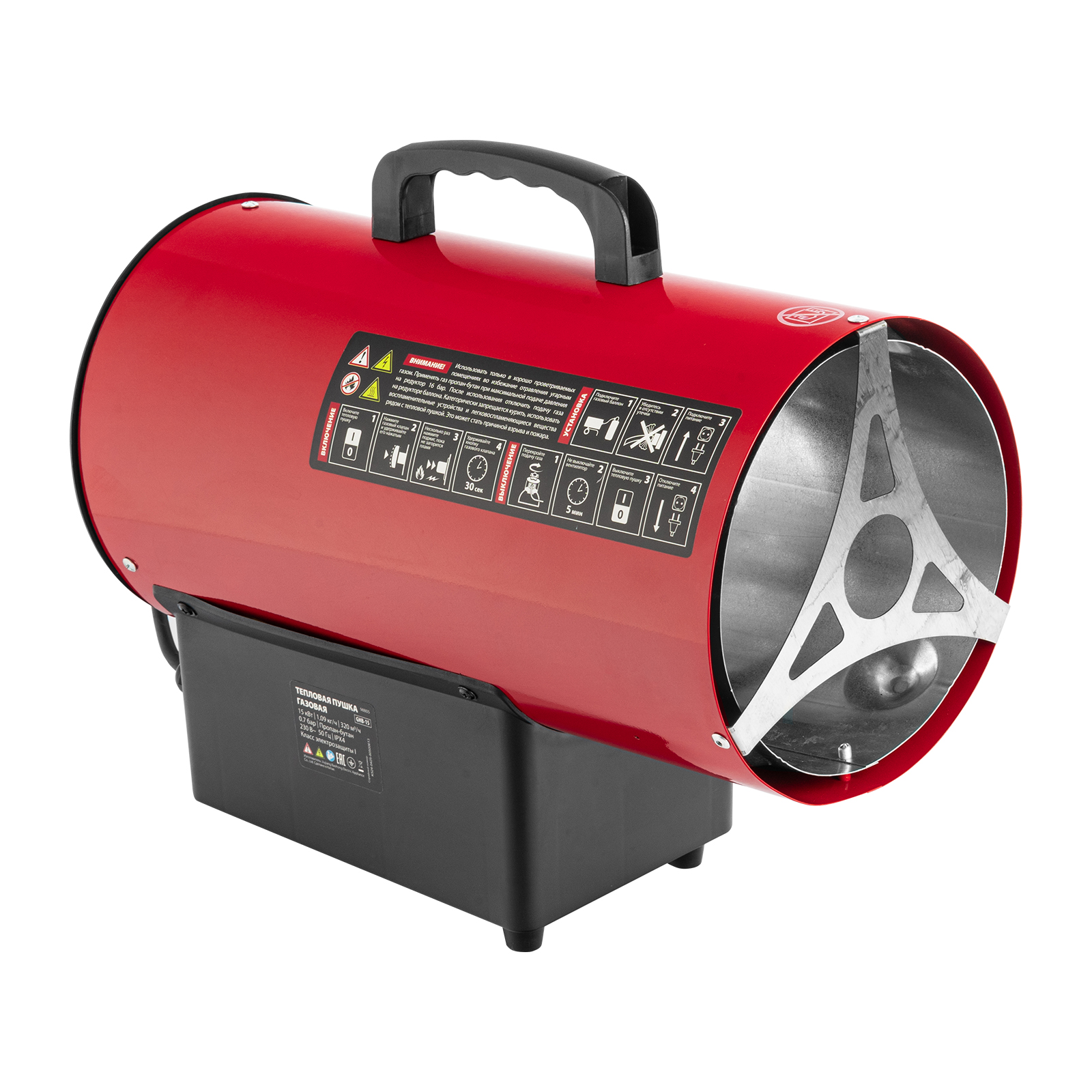 Газовая тепловая пушка GHB-15, 15 кВт, 320 м3/ч, пропан-бутан MTX