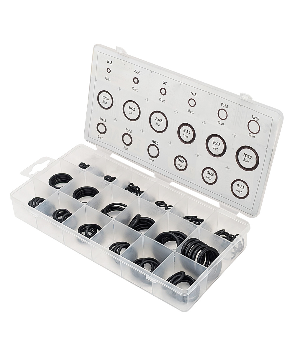 Набор резиновых уплотнительных колец, 125 шт, KOVOLT