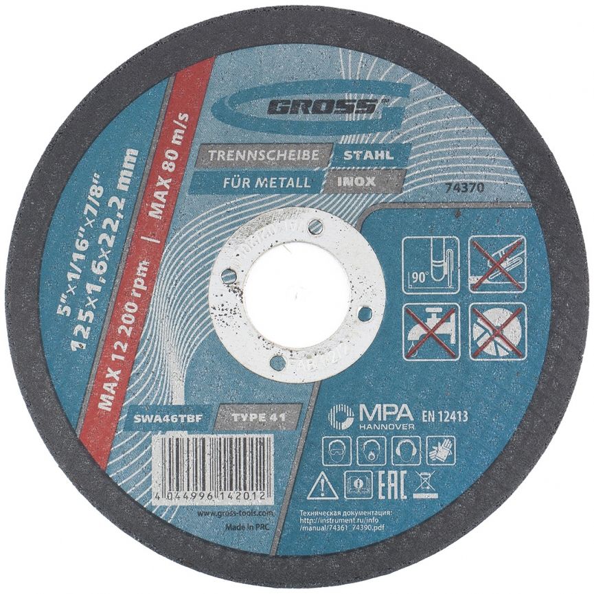 Круг отрезной по металлу, 125 х 1.6 х 22 мм Gross