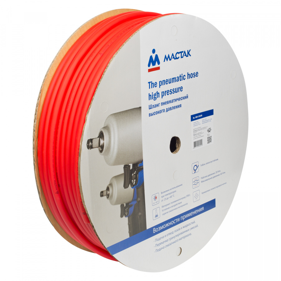 Шланг пневматический 10х15 мм, 1 м, ПВХ композитный МАСТАК 684-10100M1
