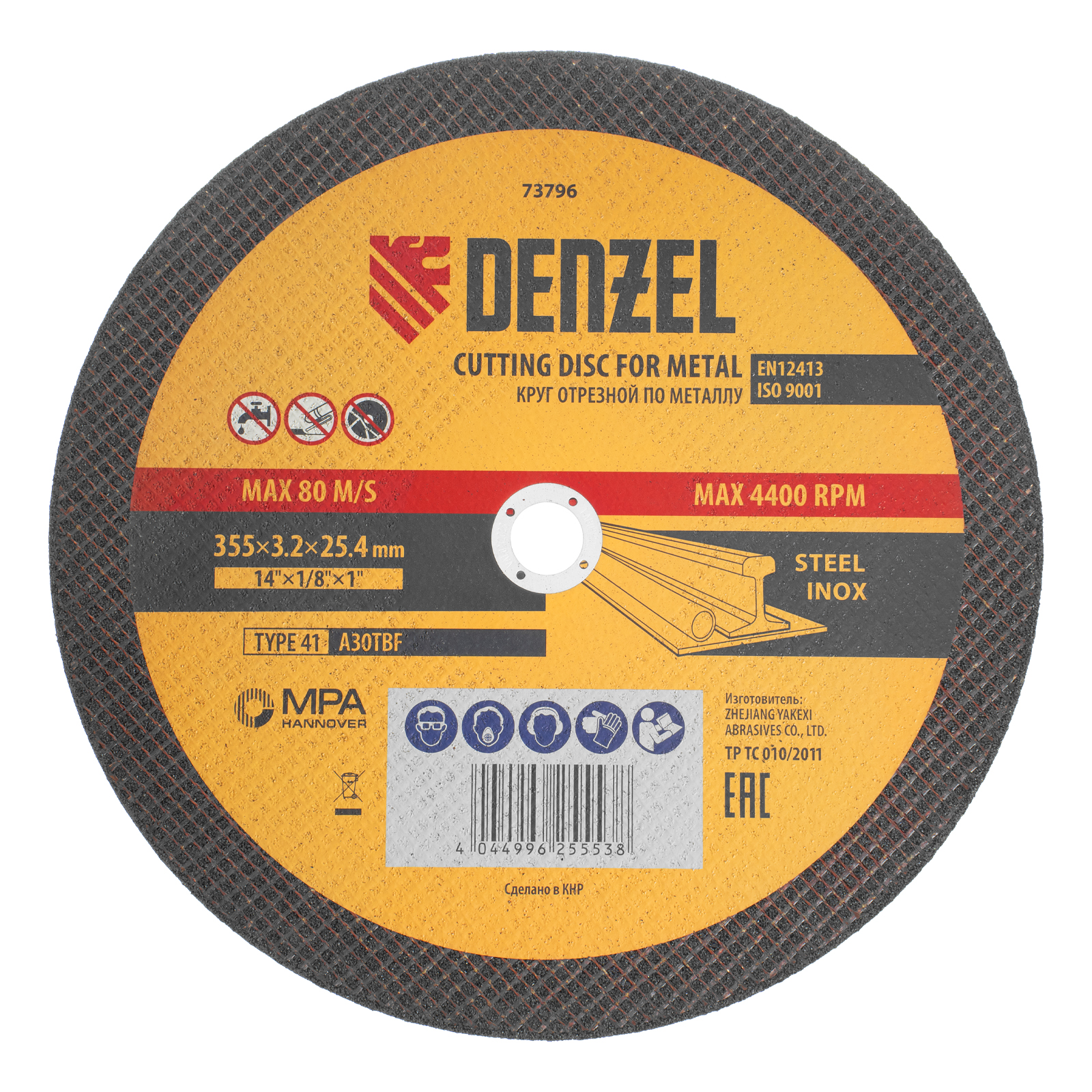 Круг отрезной по металлу, 355 х 3,2 х 25,4 мм, A30TBF// Denzel