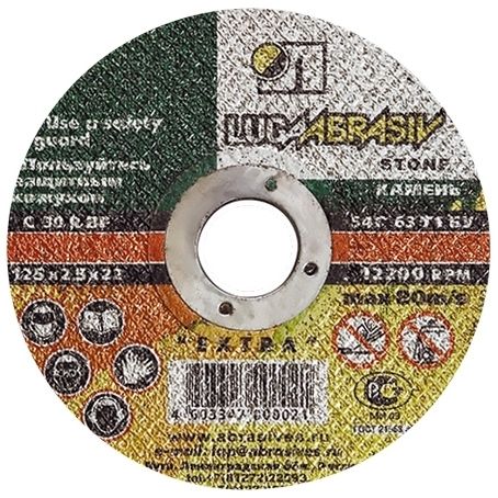 Круг отрезной по камню, 230 х 2.5 х 22 мм "Луга" Россия
