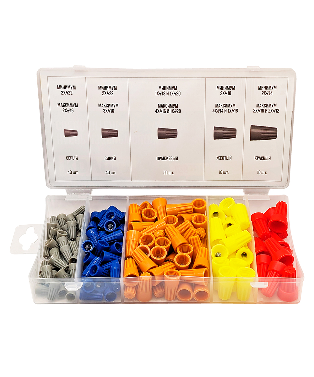Набор изолирующих соединительных зажимов, 158 шт, KOVOLT