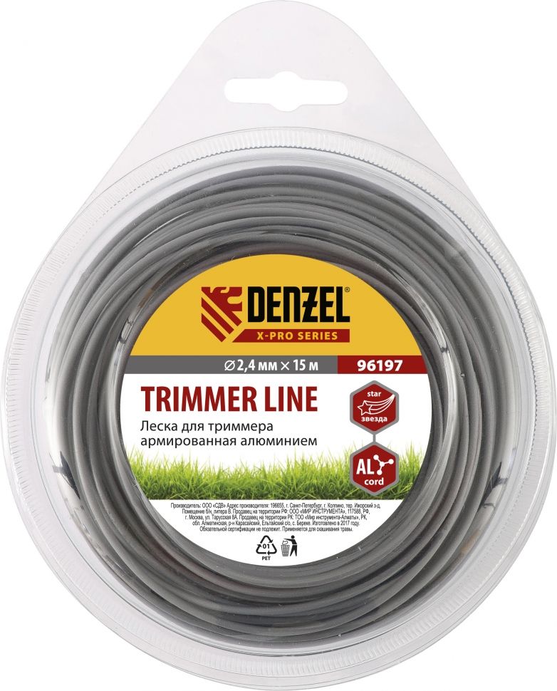 Леска для триммера, армированная алюминием, X-Pro, звезда, 2.4 мм х 15 м, блистер Россия Denzel
