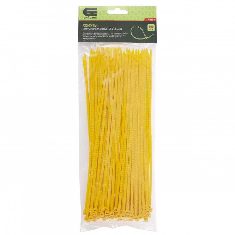 Хомуты, 250 x 3.6 мм, пластиковые, желтые, 100 шт Сибртех
