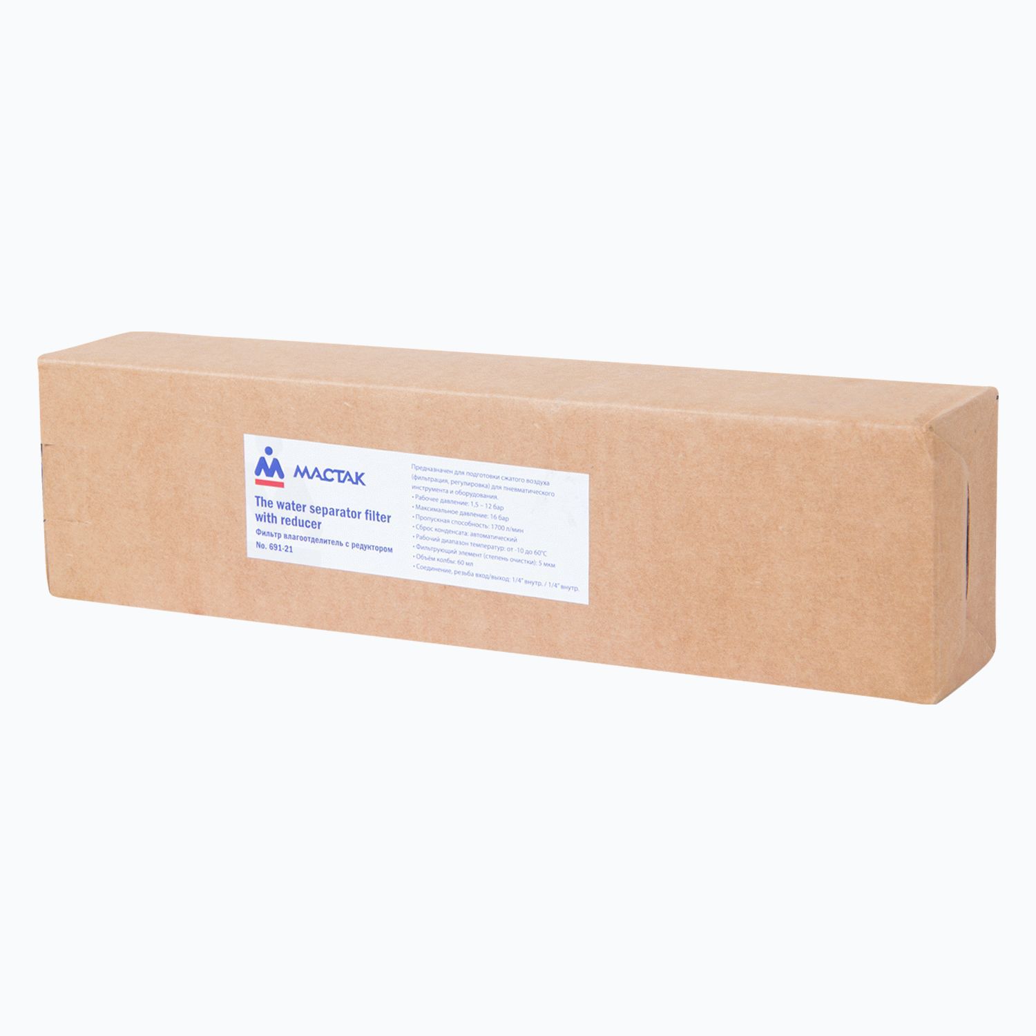 Фильтр влагоотделитель с редуктором 1/4" МАСТАК 691-21