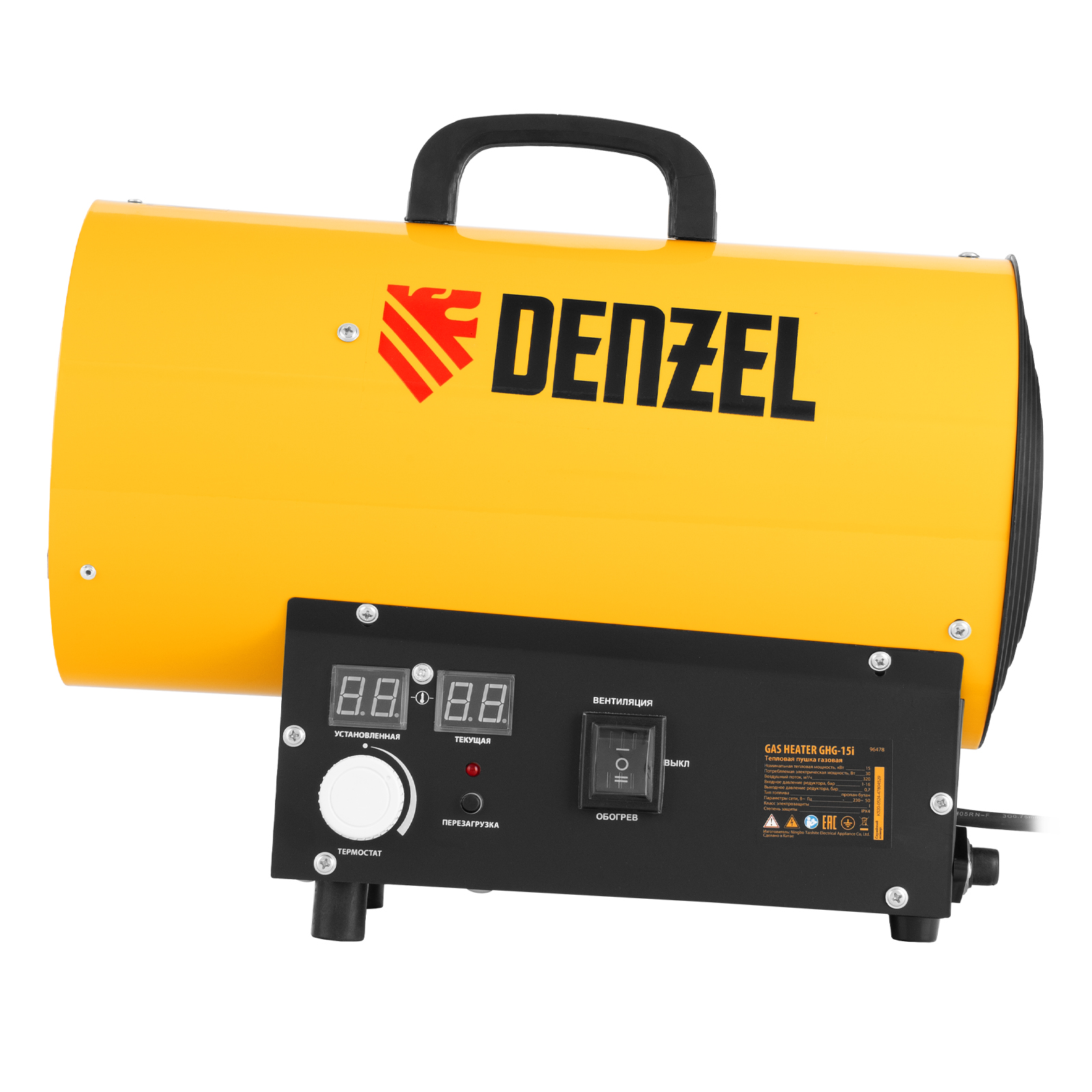Газовая тепловая пушка GHG-15i, 15 кВт, цифровой термостат, пропан-бутан Denzel