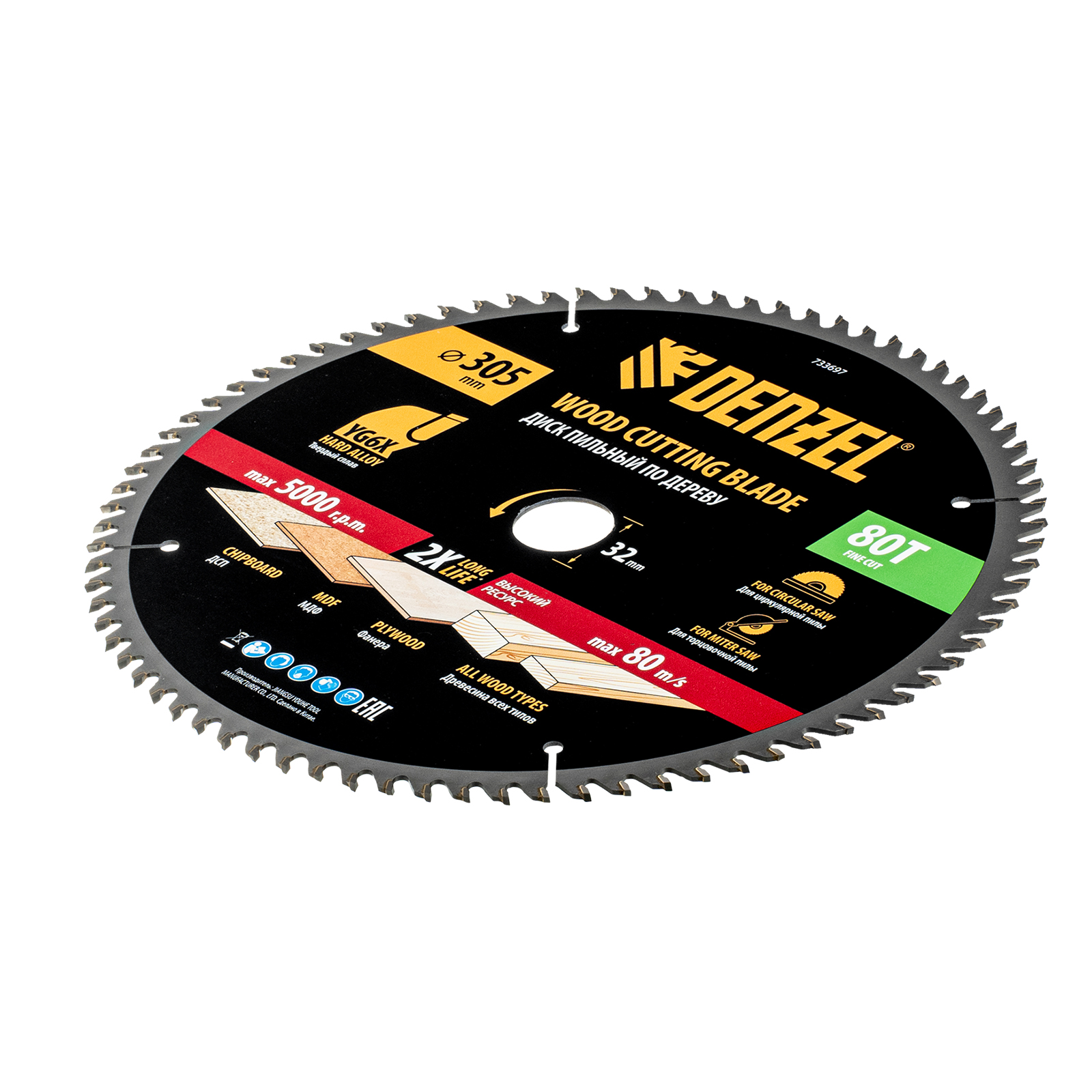 Пильный диск по дереву ф305 х 32 мм, 80 зубьев Denzel
