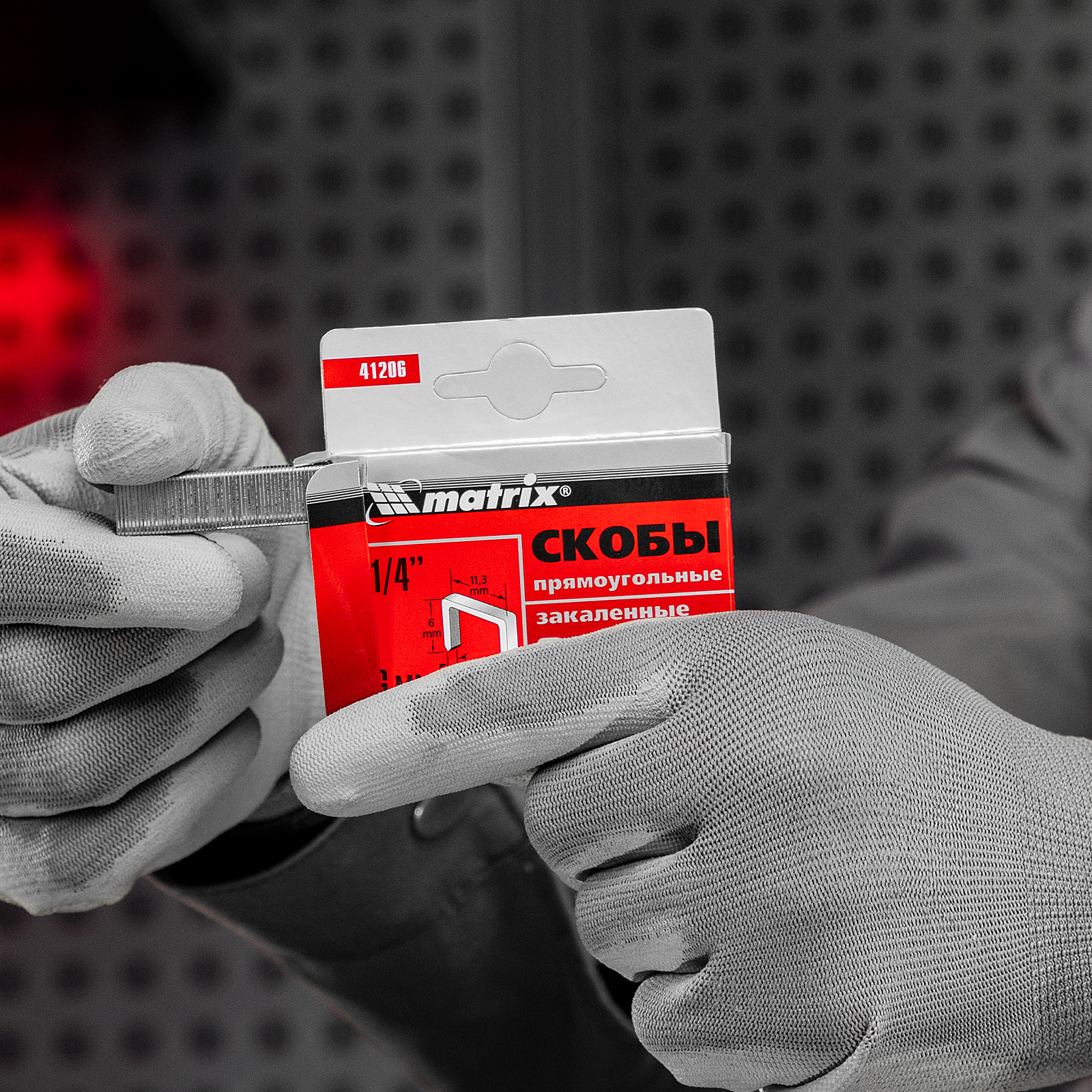 Скобы, 6 мм, для мебельного степлера, закаленные, тип 53, 1000 шт Matrix