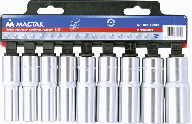 Набор торцевых глубоких головок 1/2", 10-22 мм, 9 предметов МАСТАК 001-4009H