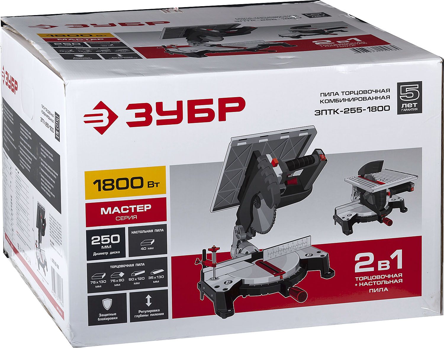 ЗУБР  ЗПТК-255-1800 пила торцовочная комбинированная, d 250 х 30 мм, 1800 Вт