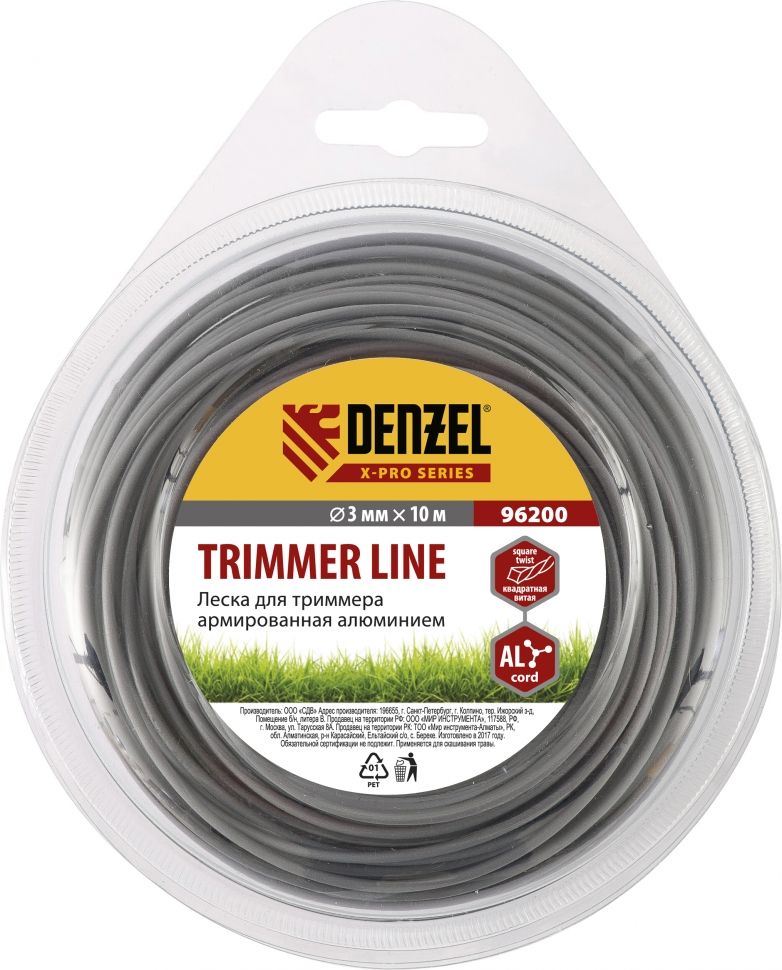 Леска для триммера, армированная алюминием, X-Pro, квадрат витой, 3 мм х 10 м, блистер Россия Denzel