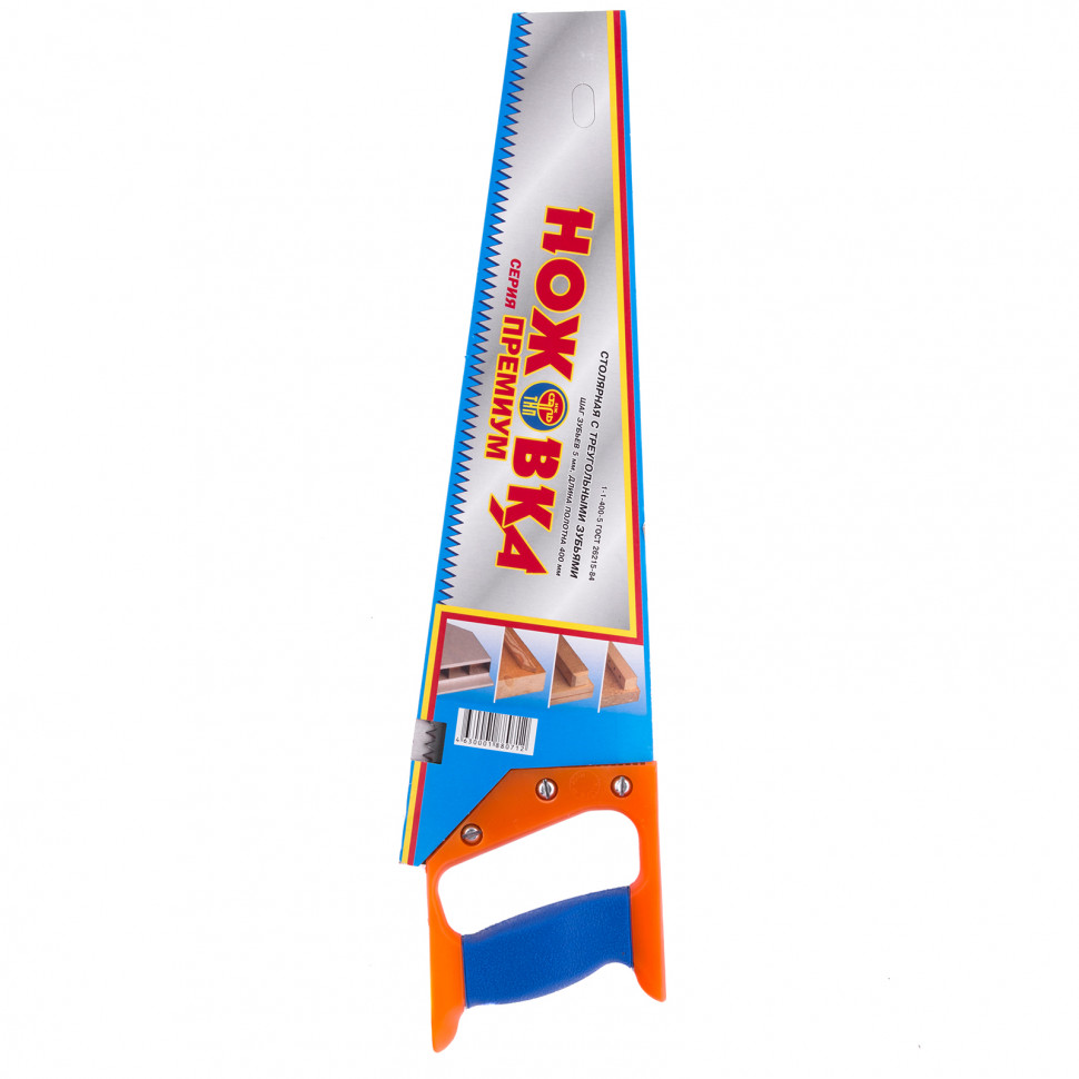 Ножовка по дереву, 400 мм, шаг зубьев 5 мм, пластиковая рукоятка