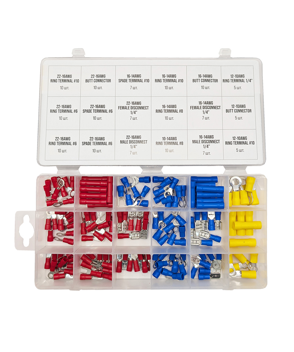 Набор изолированных автоклемм для проводов, 150 шт, KOVOLT