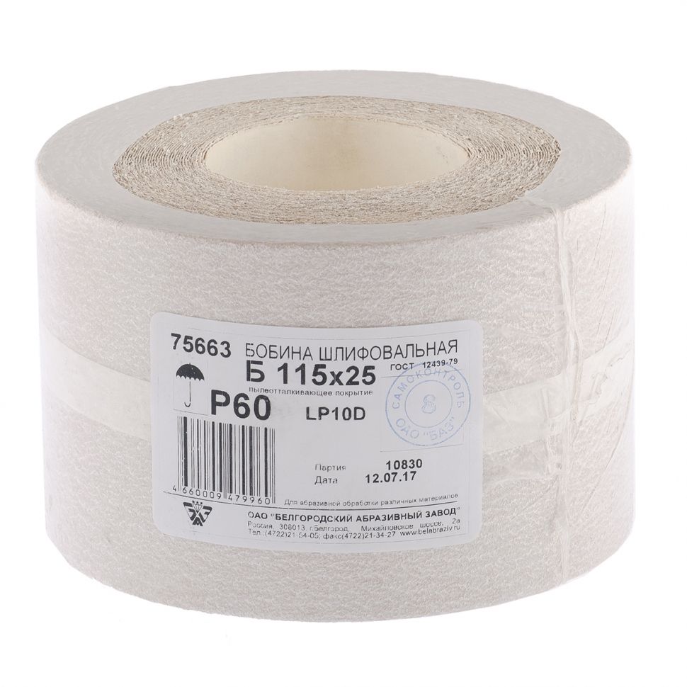 Шкурка на бумажной основе, LP10D, зернистость Р 60, рулон 115 мм х 25 м, "БАЗ" Россия
