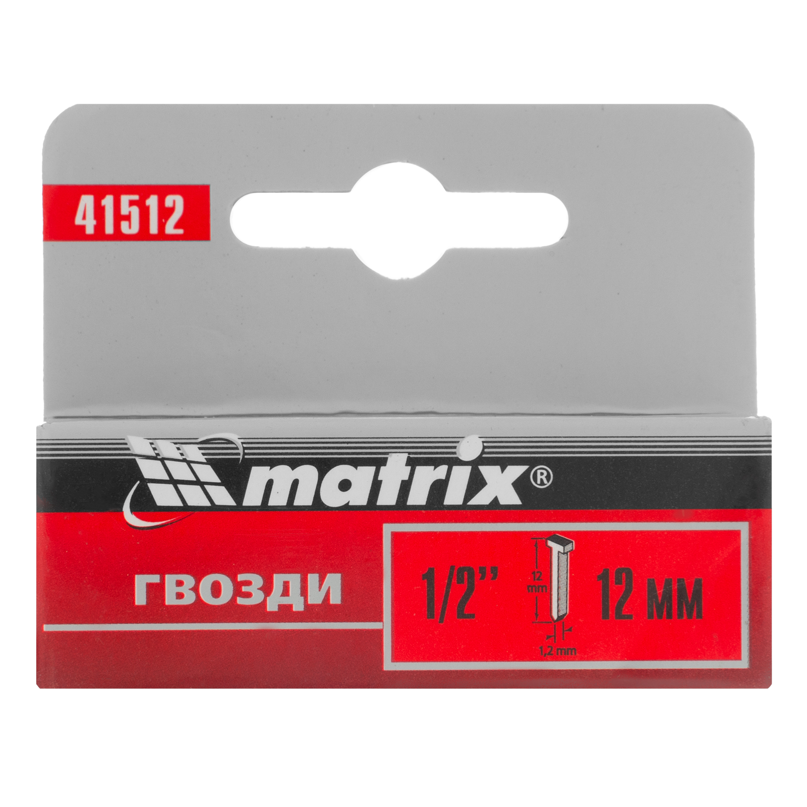 Гвозди, 12 мм, для мебельного степлера, со шляпкой, тип 300, 1000 шт Matrix