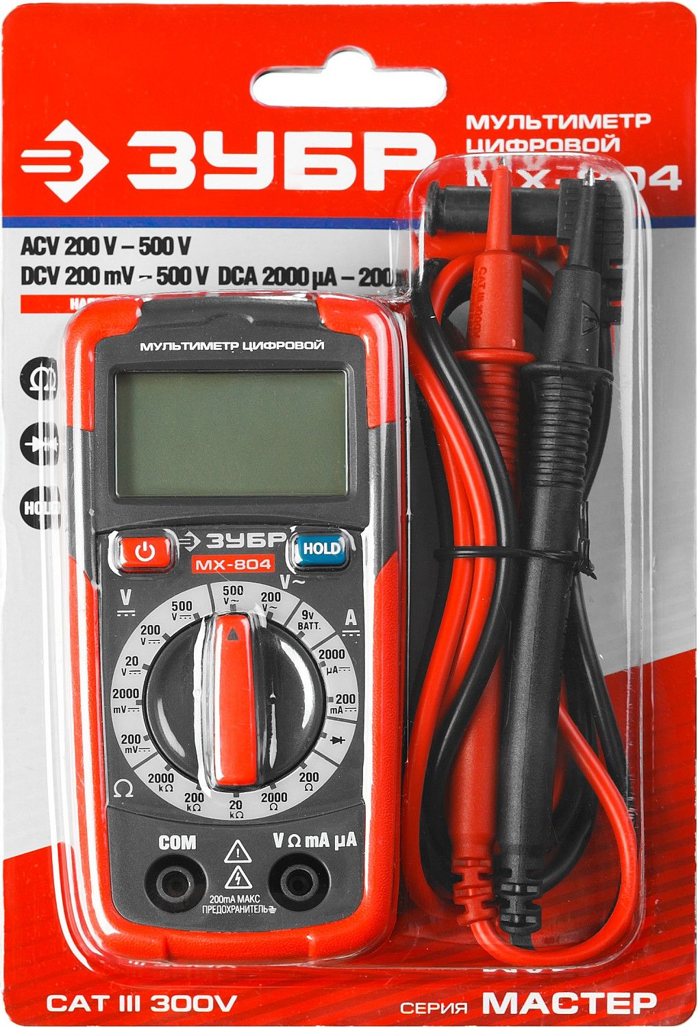 Мультиметр ЗУБР "Мастер" МХ-804 цифровой