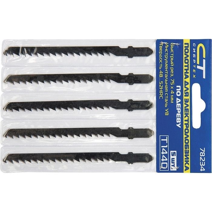 Полотна для электролобзика по металлу, 5 шт, T118A, 50 х 1.2 мм Сибртех