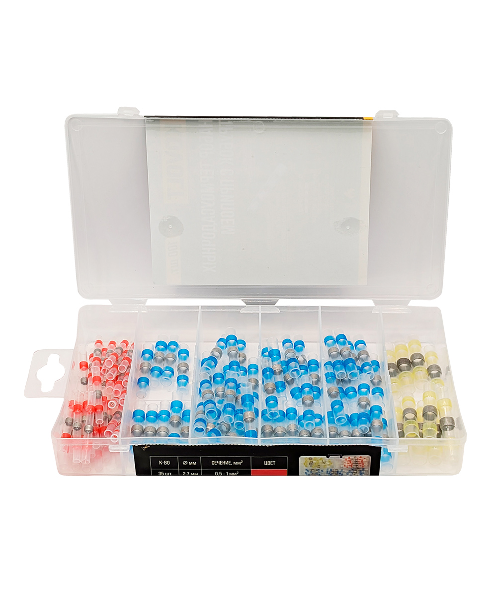 Набор термоусадочных трубок с припоем, 100 шт, KOVOLT