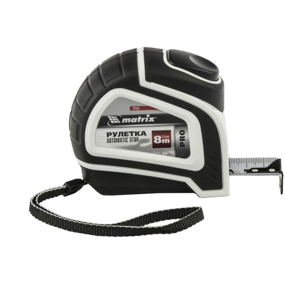 Рулетка Autostop,8 м х 25 мм,двухкомпонентный корпус,автоматическая фиксация,Pro Matrix