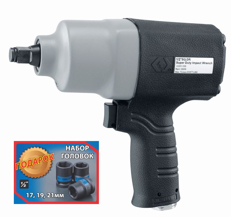 Гайковерт пневматический ударный 1/2", 813 Нм, композитный, в комплекте 3 торцевые головки KING TONY P33461-060B