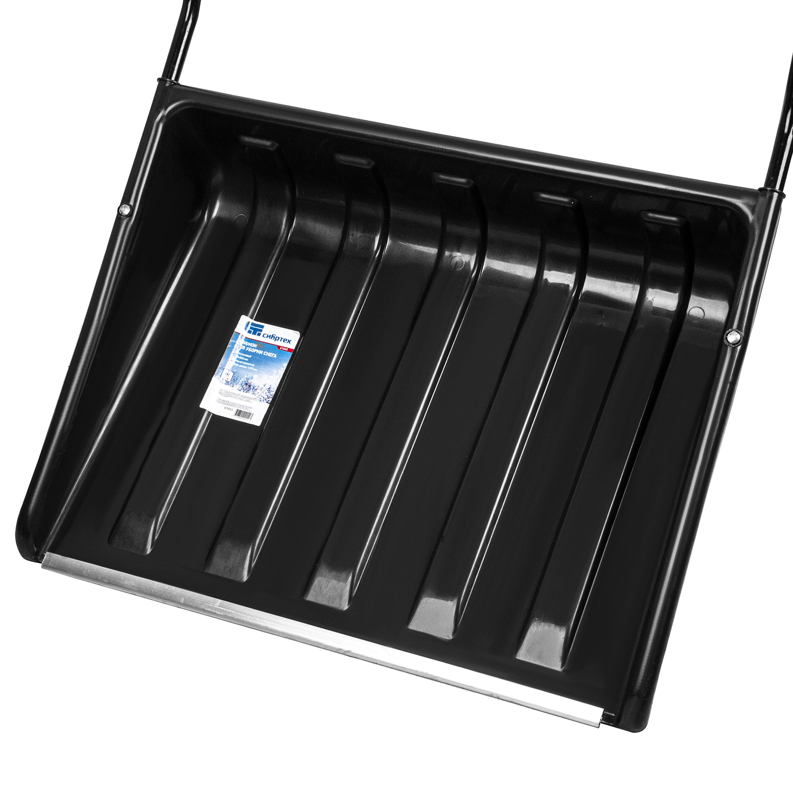 Движок для уборки снега пластиковый, 700х550х1470 мм, стальная рукоятка, Сибртех