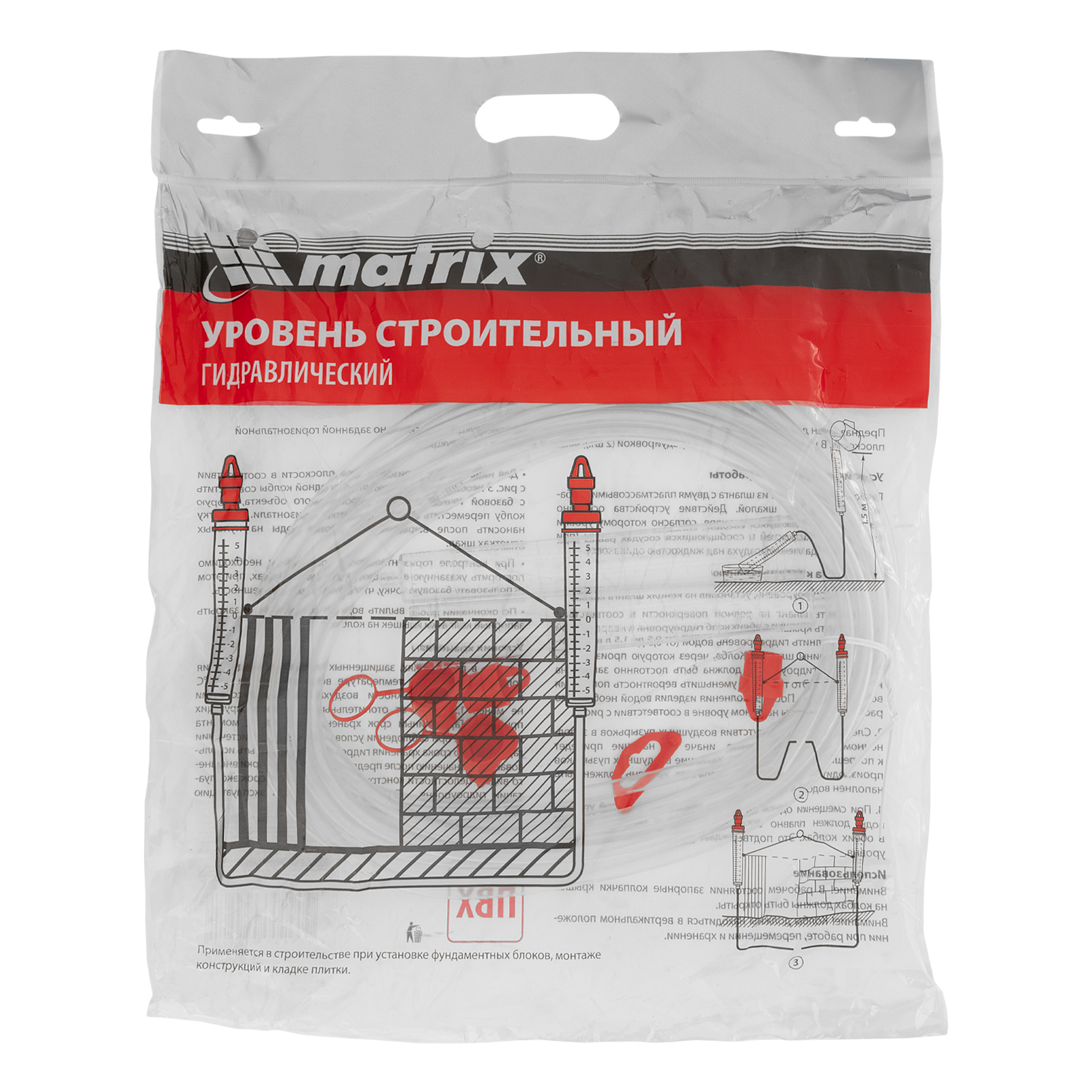 Гидроуровень,удлиненная колба, рельефная градуировка, 7м Matrix