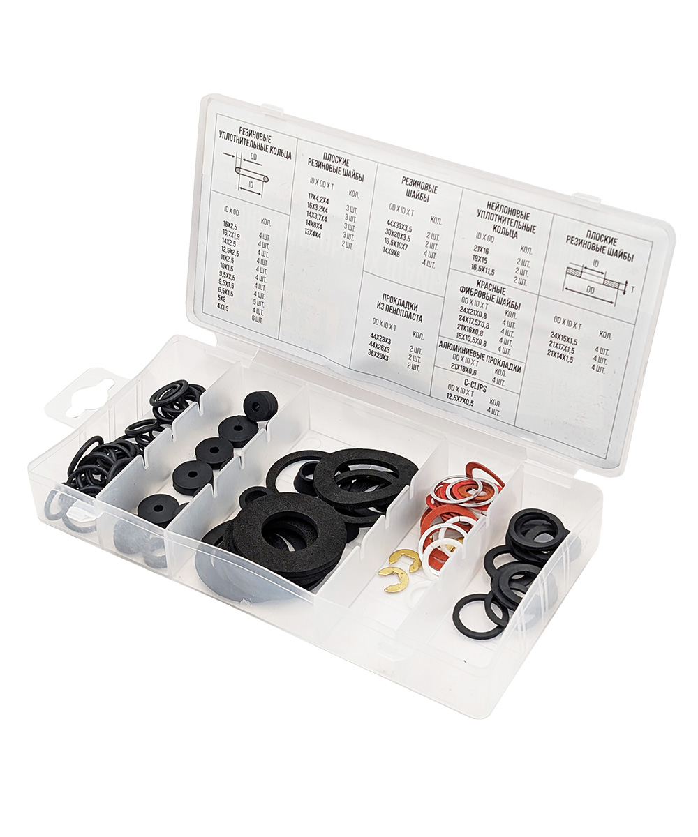 Набор уплотнительных шайб, 125 шт, KOVOLT