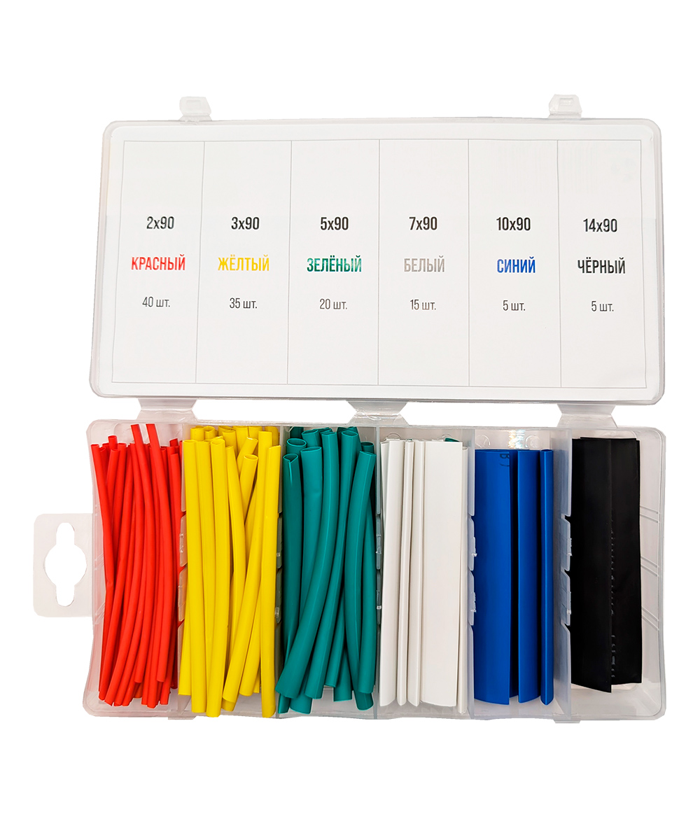 Набор термоусадочных трубок, 120 шт, KOVOLT