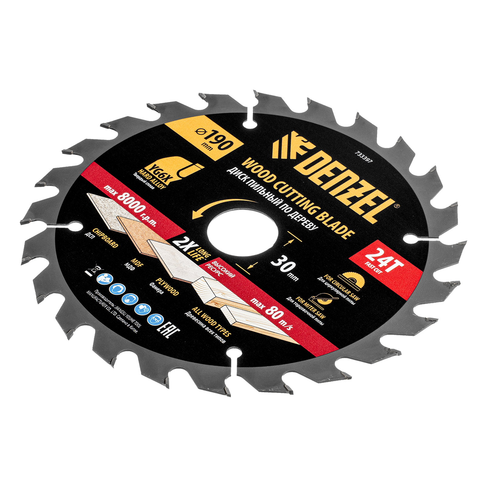 Пильный диск по дереву ф190 х 30 мм, 24 зубьев Denzel
