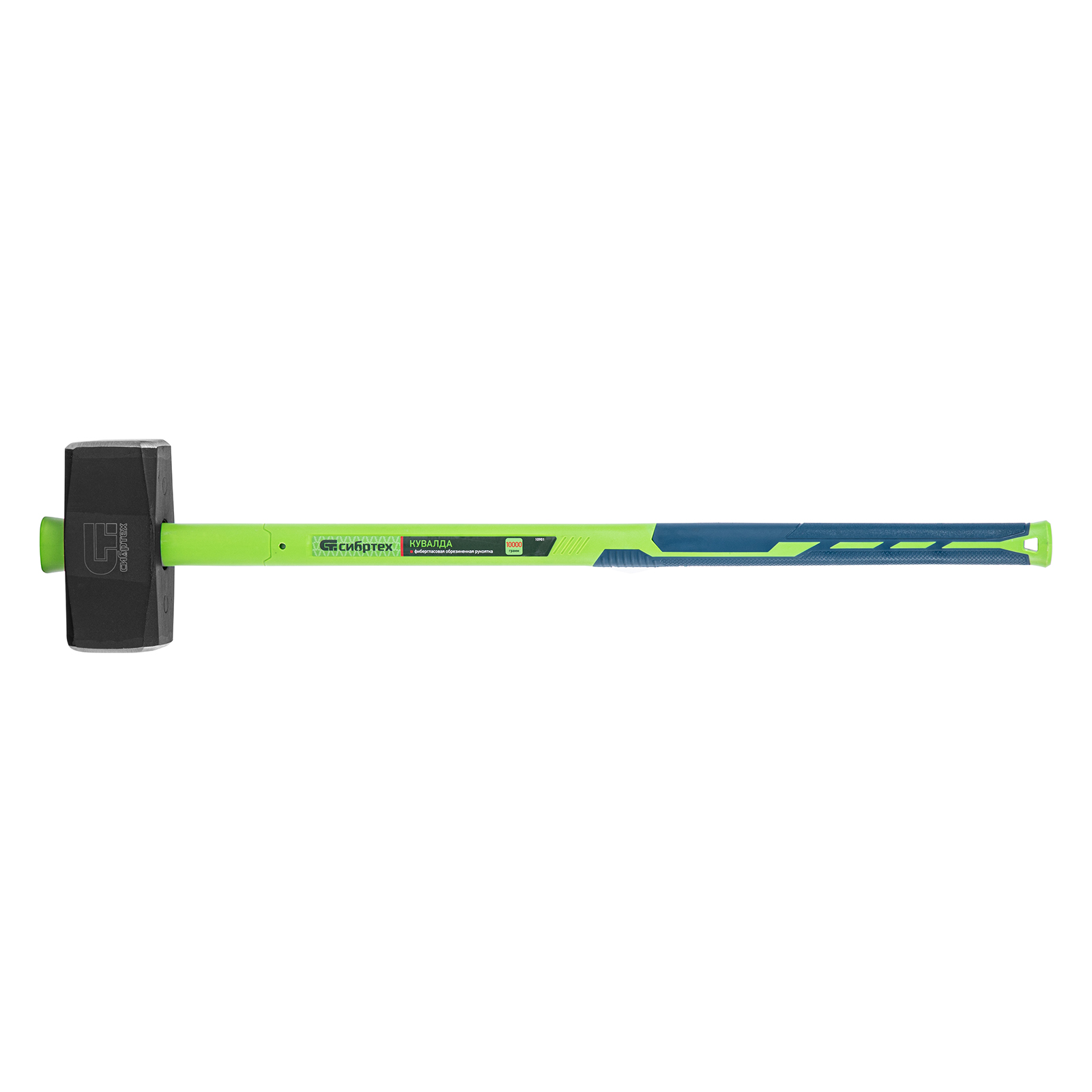 Кувалда, 10000 г, фибергласовая обрезиненная рукоятка// Сибртех