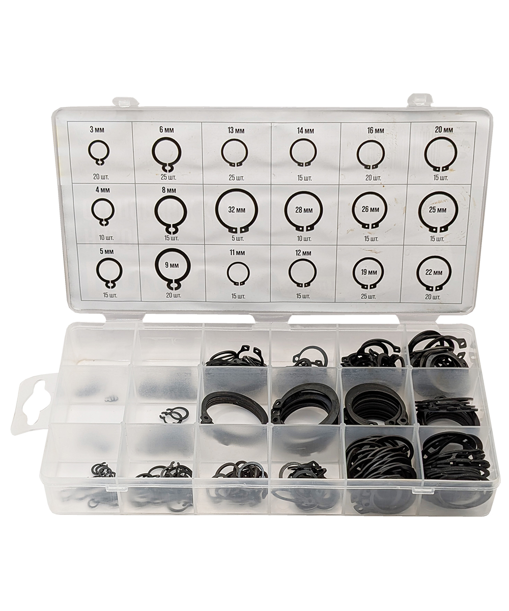 Набор стопорных колец 3-32 мм 300 шт